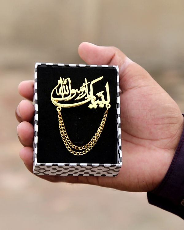 Labbaik Ya Rasool Allah Pin – A Symbol of Love & Devotion